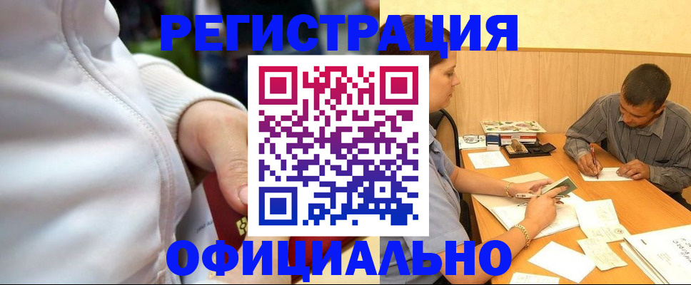 форма 3 в Палласовке